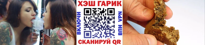 Наркотические вещества Кашин СОЛЬ  Амфетамин  ГАШИШ  ГЕРОИН  Меф мяу мяу  Бошки Шишки 