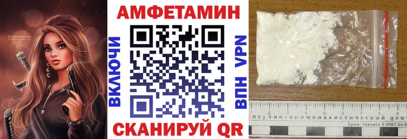blacksprut зеркало  Кашин  АМФ 97% 