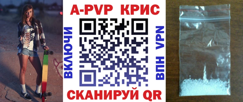 Альфа ПВП СК как найти наркотики Кашин