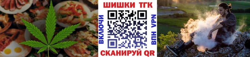 даркнет сайт Кашин Еда ТГК конопля
