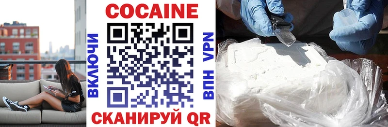 наркотики  darknet как зайти  КОКАИН 99%  Кашин 