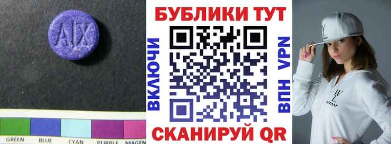 Экстази бентли  цены наркотик  Кашин 