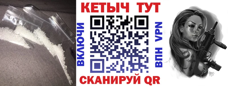 КЕТАМИН ketamine  купить закладку  Кашин 