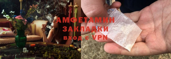 синтетический гашиш Алексин