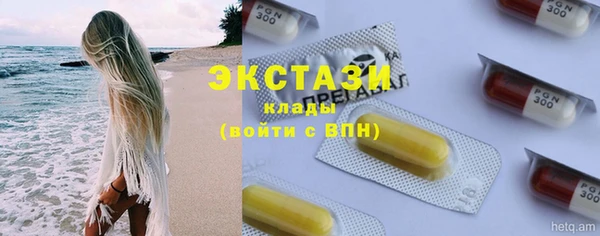 кристаллы Алексеевка