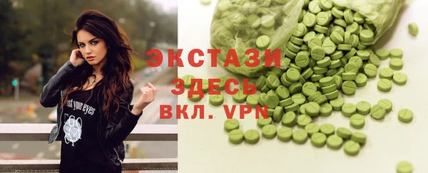 кристаллы Алексеевка