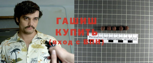 синтетический гашиш Алексин