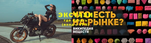 синтетический гашиш Алексин