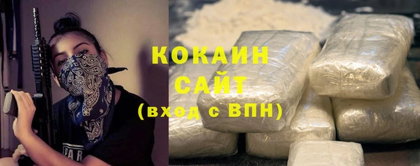 кристаллы Алексеевка
