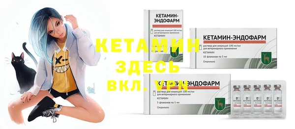 кристаллы Алексеевка