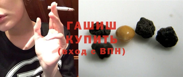 синтетический гашиш Алексин