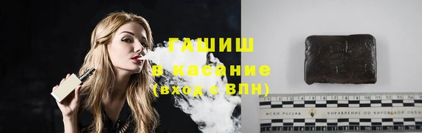 синтетический гашиш Алексин