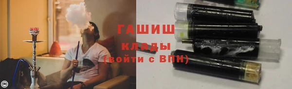 синтетический гашиш Алексин