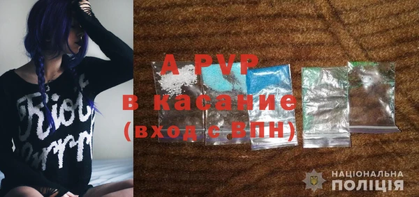 кристаллы Алексеевка