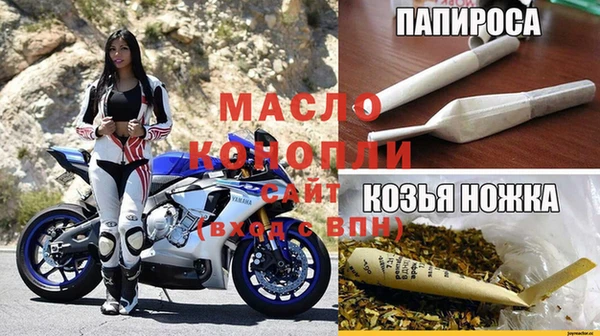кристаллы Алексеевка