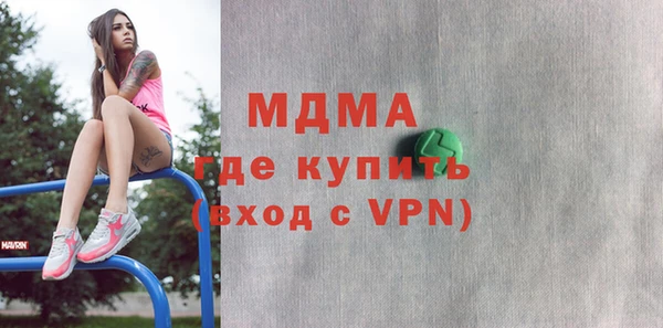 соль курить ск Касимов