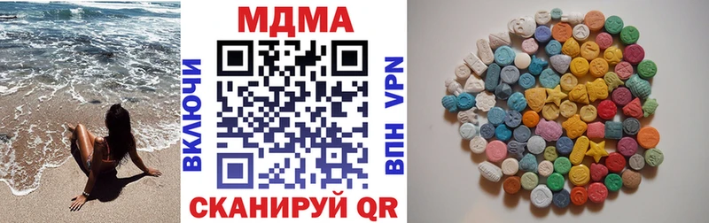 МЕГА зеркало Кашин МДМА молли