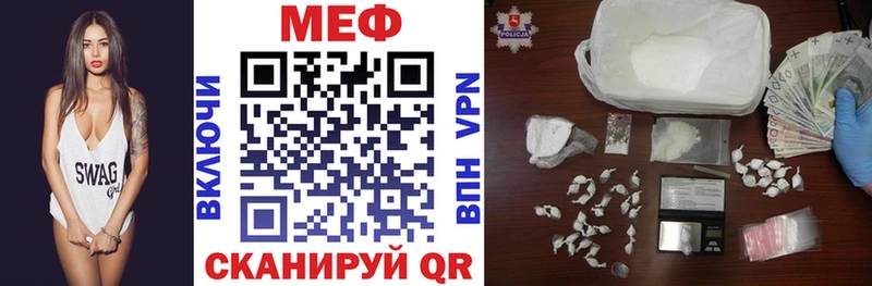 Меф мяу мяу  Кашин 