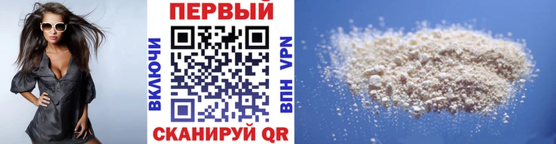 МЕТАМФЕТАМИН витя  нарко площадка состав  Кашин 