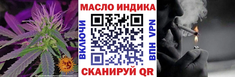 ТГК Wax  где продают   mega маркетплейс  Кашин 
